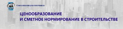 О КОНТРОЛЬНЫХ ПРОВЕРКАХ НА БЮДЖЕТНЫХ СТРОЙКАХ, АКТАХ ВЫПОЛНЕННЫХ РАБОТ И ПОСЛЕДСТВИЯХ ДЛЯ ПОДРЯДЧИКА